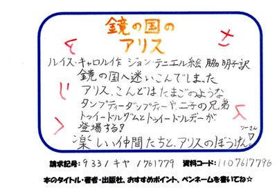 新着POP