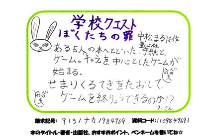 新着POP