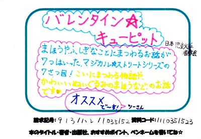 新着POP