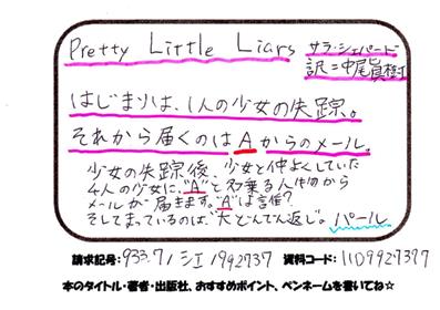 新着POP