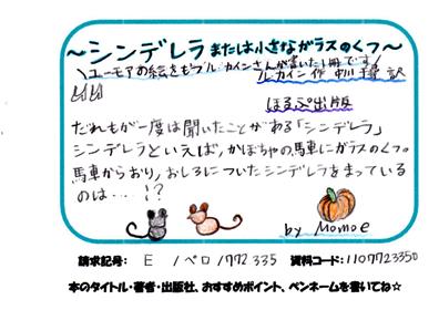 新着POP