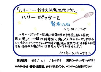 新着POP