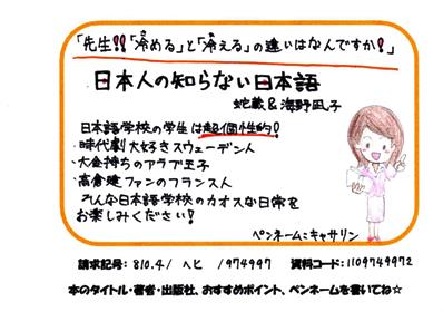 新着POP