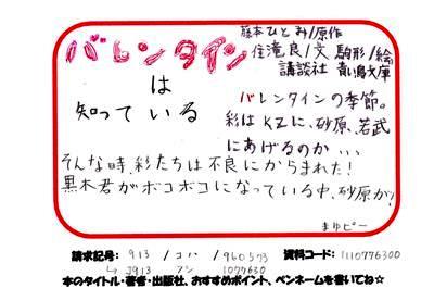 新着POP