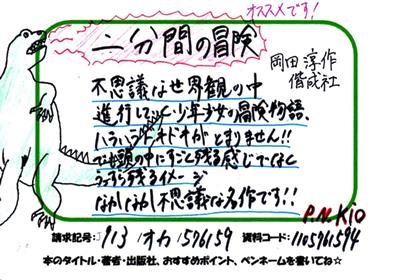 新着POP