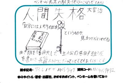 新着POP