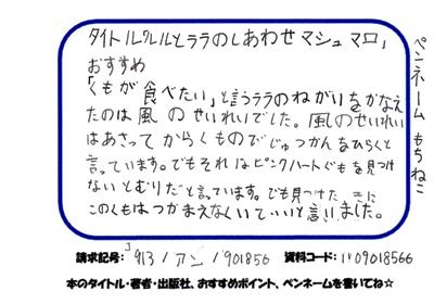新着POP