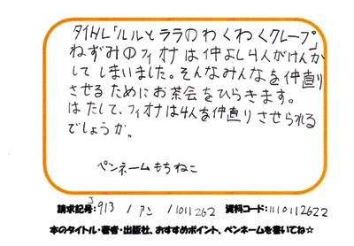 新着POP