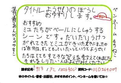 新着POP
