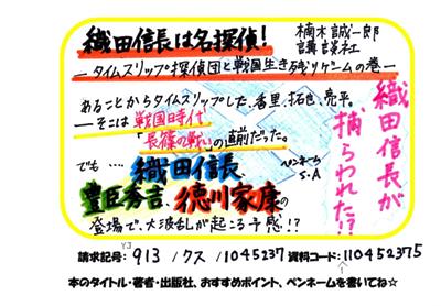 新着POP