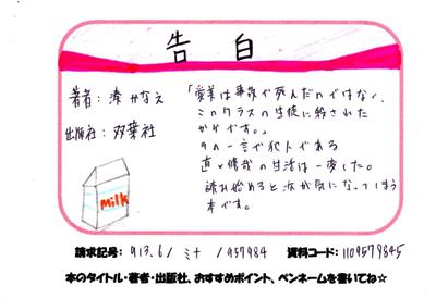 新着POP