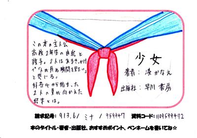 新着POP