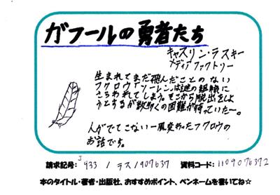 新着POP