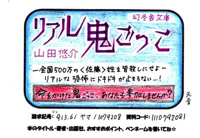 新着POP