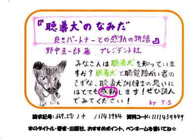新着POP