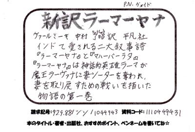 新着POP