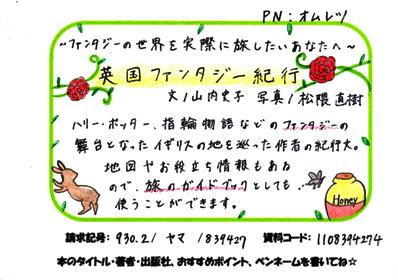 新着POP