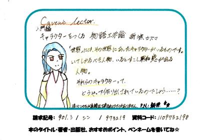 新着POP