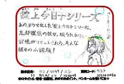 新着POP