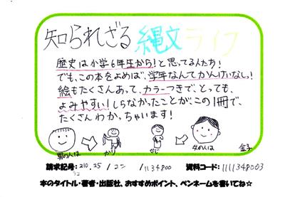 新着POP