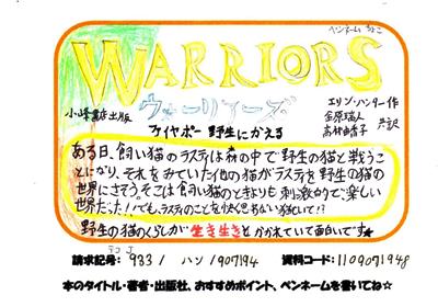 新着POP