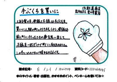 新着POP