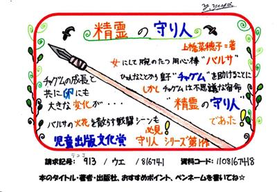 新着POP