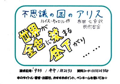 新着POP