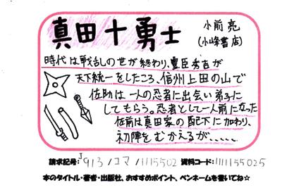 新着POP