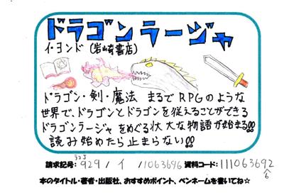 新着POP