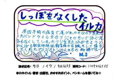 新着POP