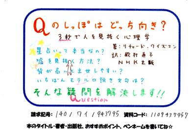 新着POP