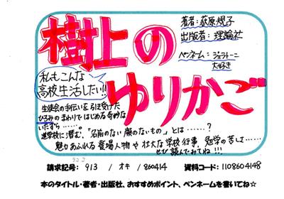 新着POP