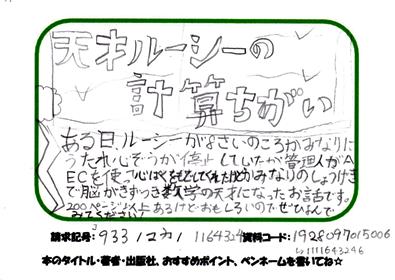 新着POP
