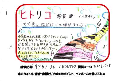 新着POP