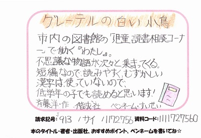 新着POP