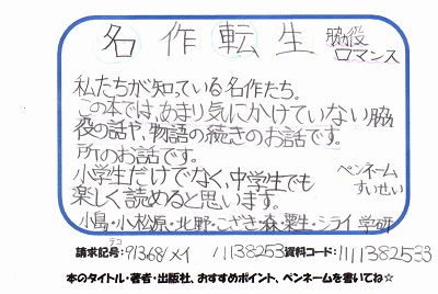 新着POP