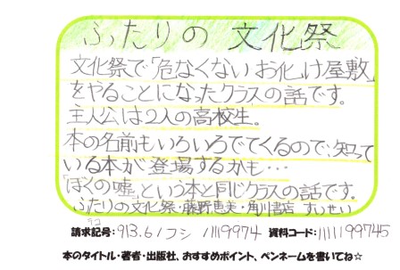 新着POP