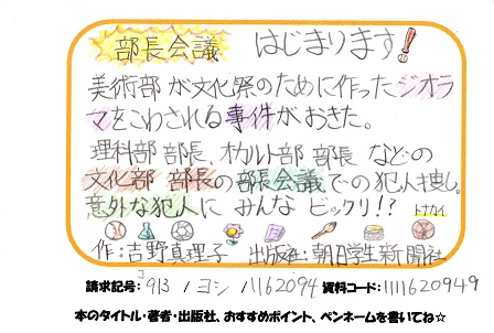 新着POP