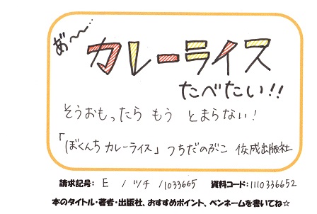 新着POP