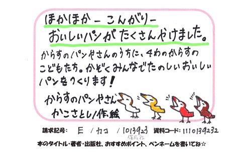 新着POP