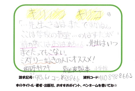 新着POP
