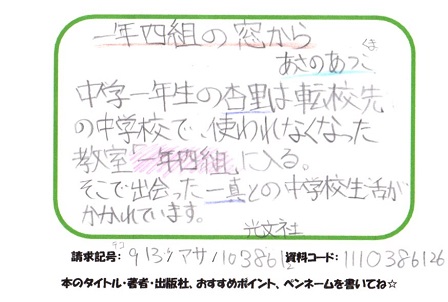 新着POP