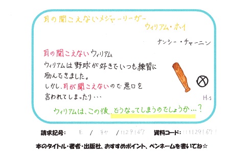 新着POP