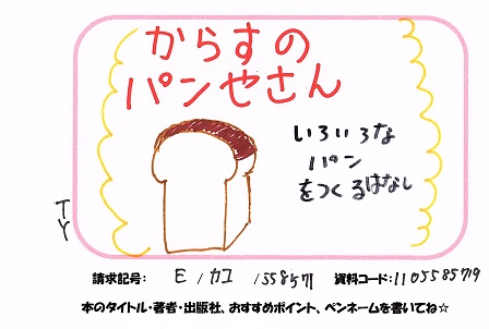 新着POP
