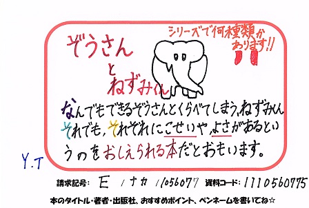 新着POP