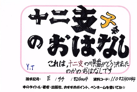 新着POP