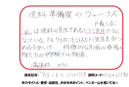 新着POP