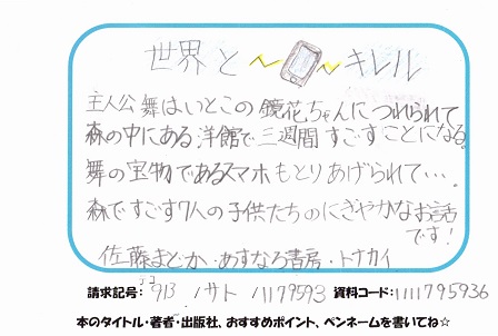新着POP
