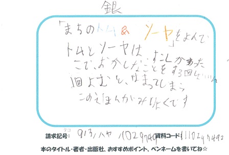 新着POP